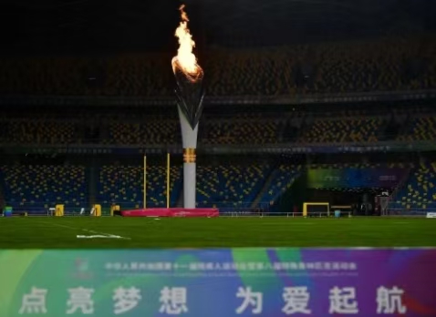 第五屆全國特奧會