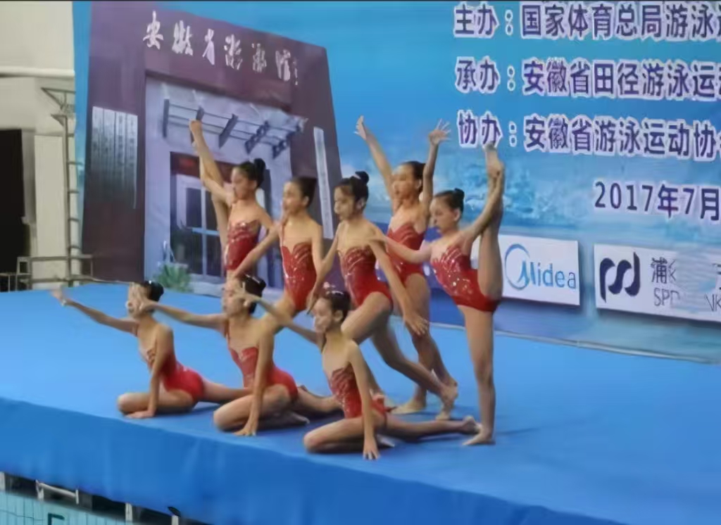 全國少兒花樣游泳比賽、全國青少年花樣游泳錦標(biāo)賽暨中國青少年花樣游泳公開賽